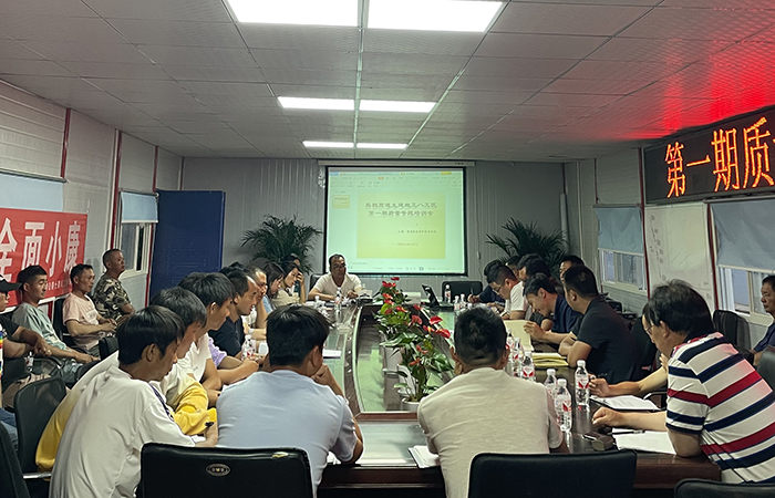 1619338991182127.jpg 開(kāi)會(huì)小.jpg