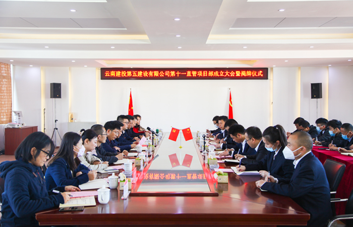 1670412629580525.jpg (小圖)會議.jpg